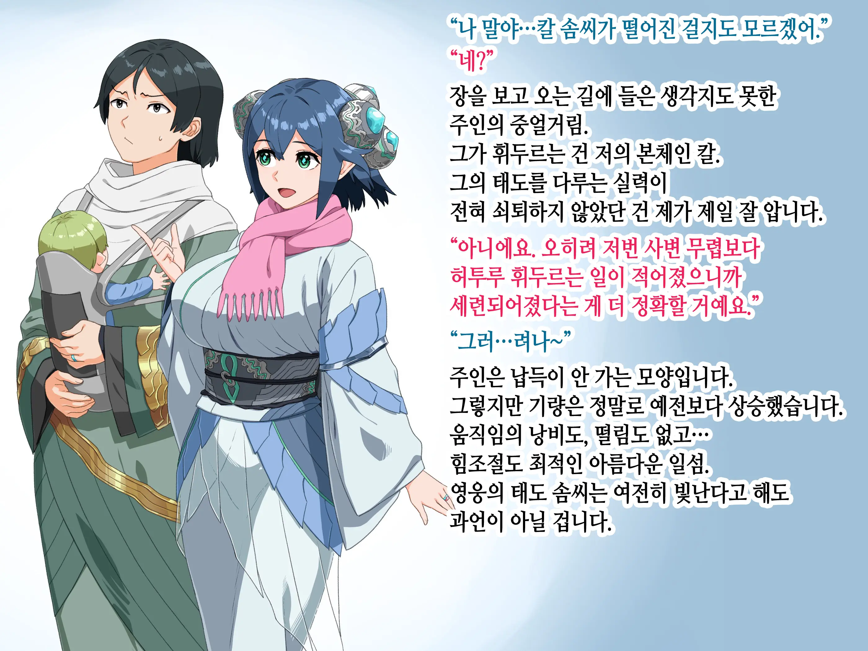 Takuran Vitamin | 탁란 비타민